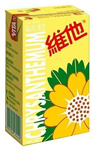 Vitasoy Chrysanthemum Tea Refreshing Drink No Preservatives 24 Packs x 250mL NEW