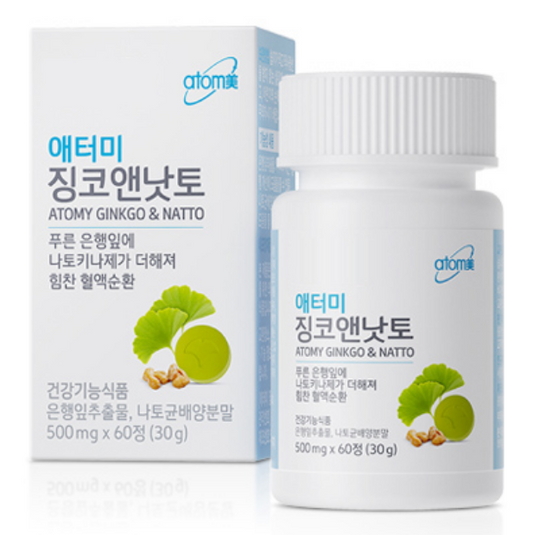 Atomy Ginko Natto Blood Circulation Improve Memory Focus 500mg x 60 caps NEW